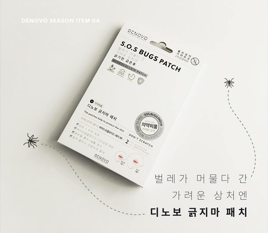 DENOVO SOS Bugs Hydrocolloid Patch Mosquito Bite Relief 30ea Made in Korea